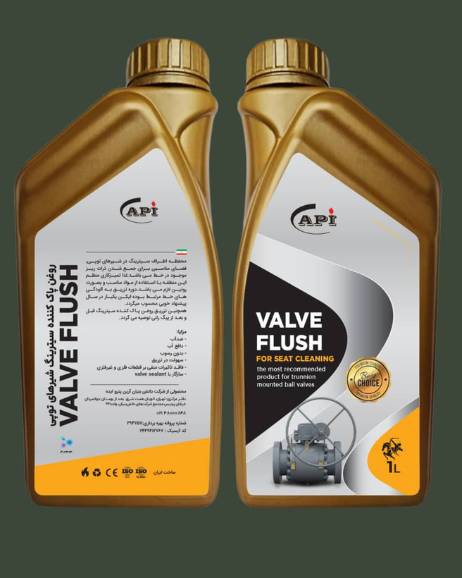 پشت و روی روغن پاک کننده سیترینگ 1 لیتری ( Valve Flush )