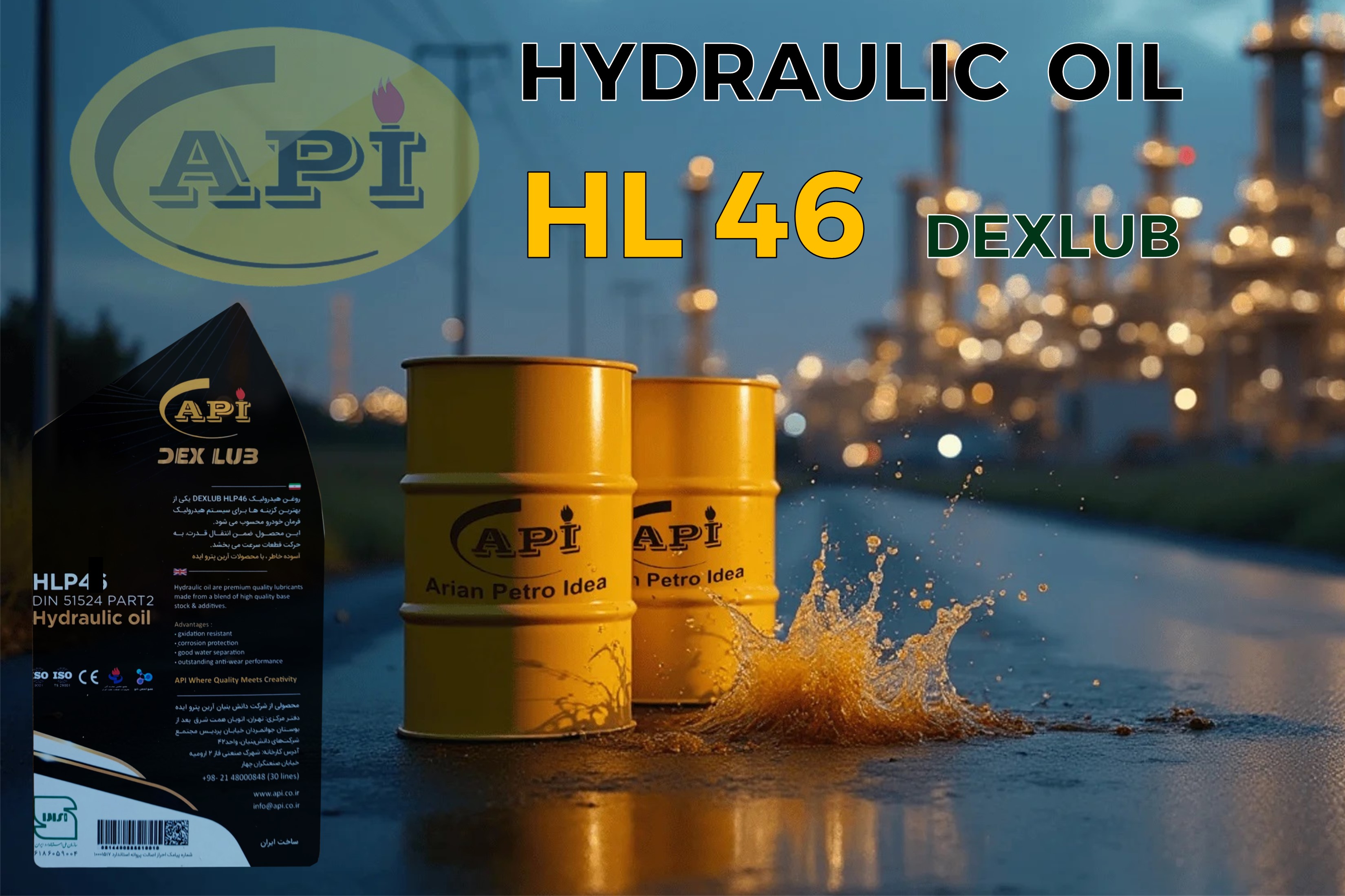 روغن هیدرولیک هیدروپاور HL46 208لیتری