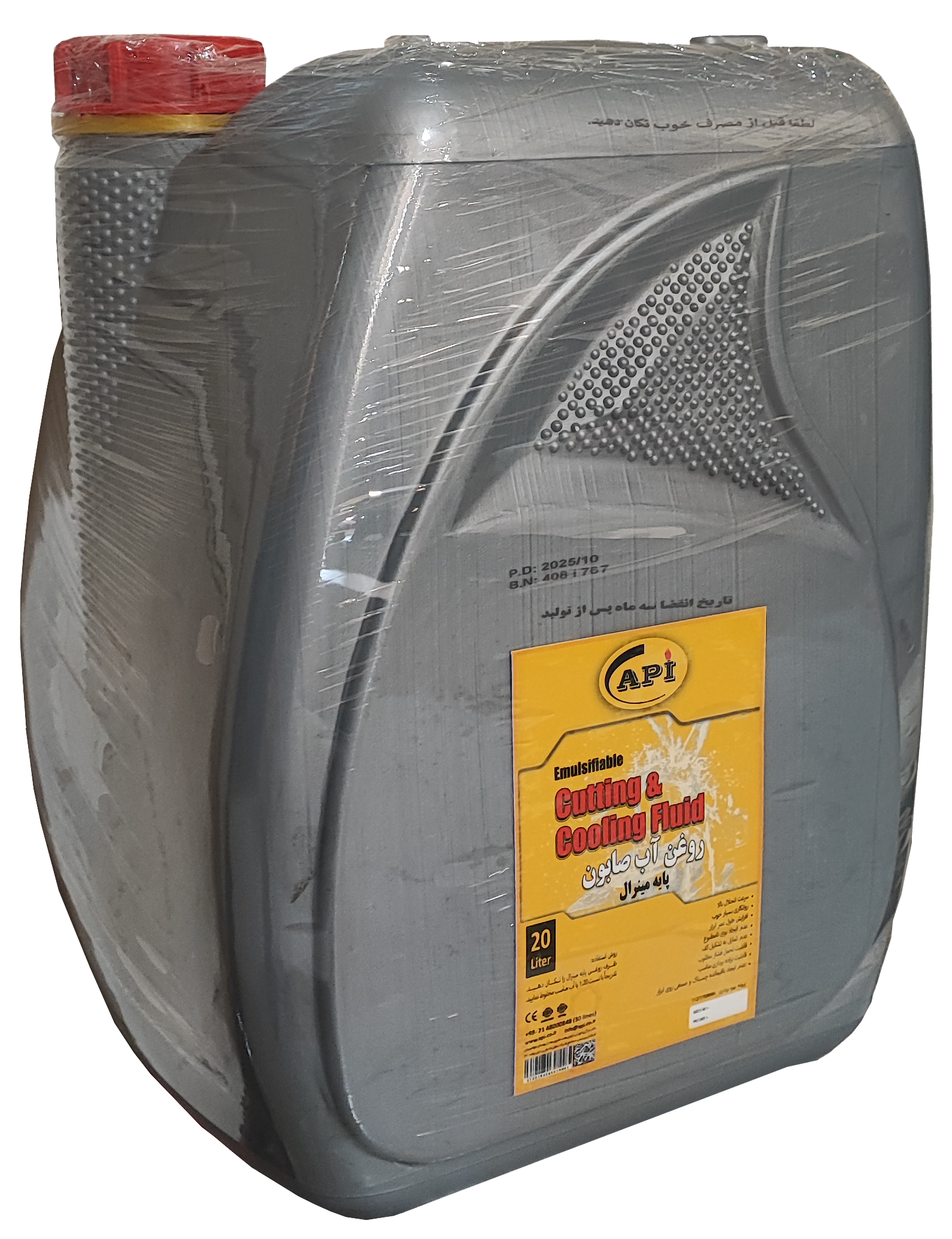 گالن 20 لیتری آب صابون