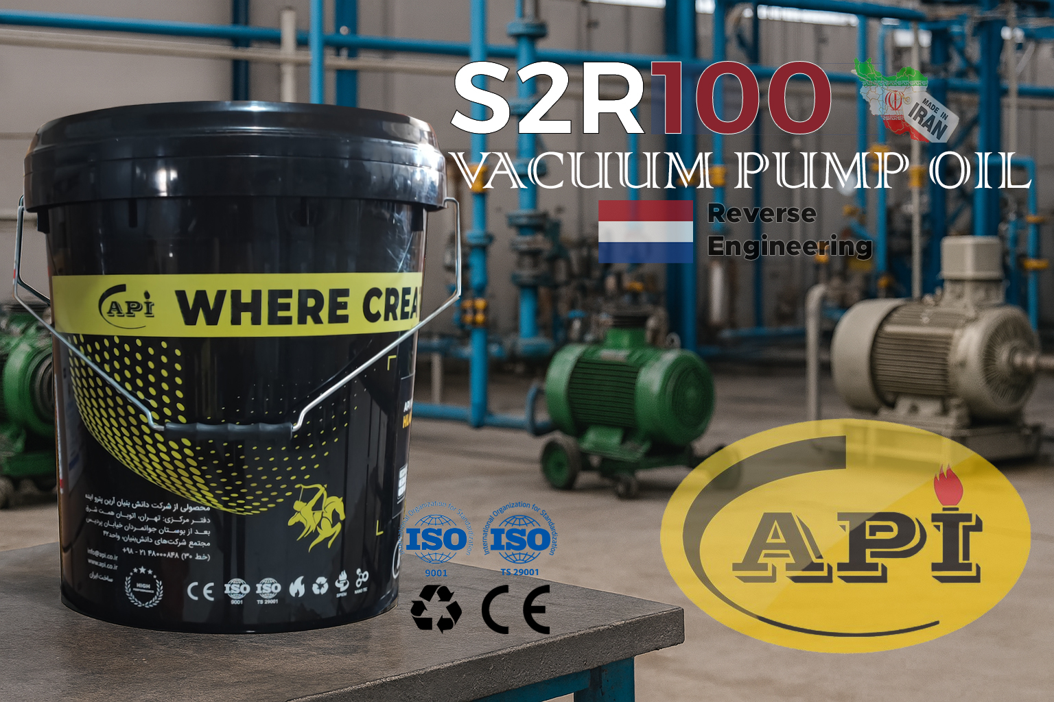روغن پمپ وکیوم API VACUUM PUMP OIL S2R100 بیست لیتری