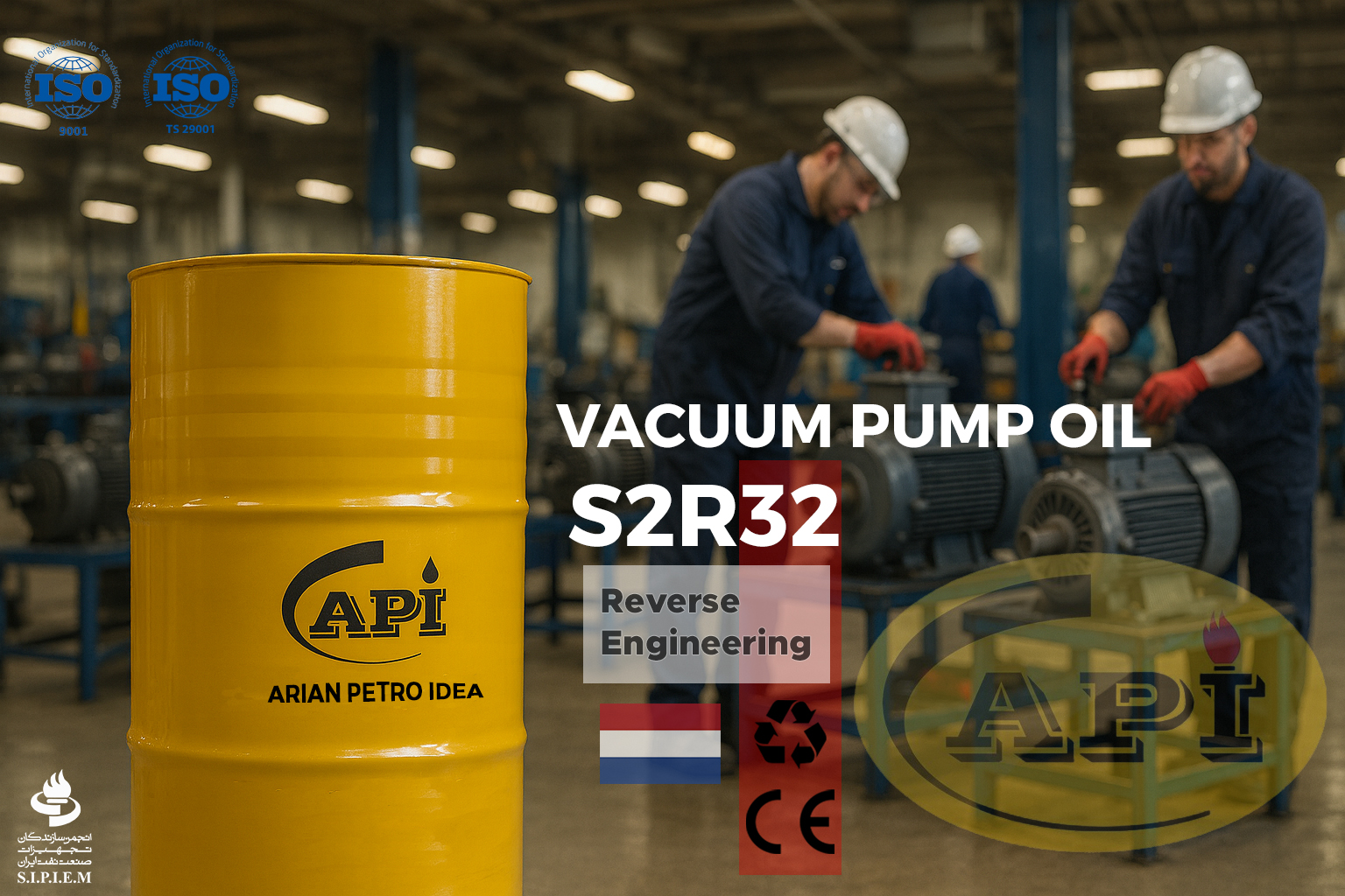 روغن پمپ وکیوم S2R32 بشکه 208 لیتری