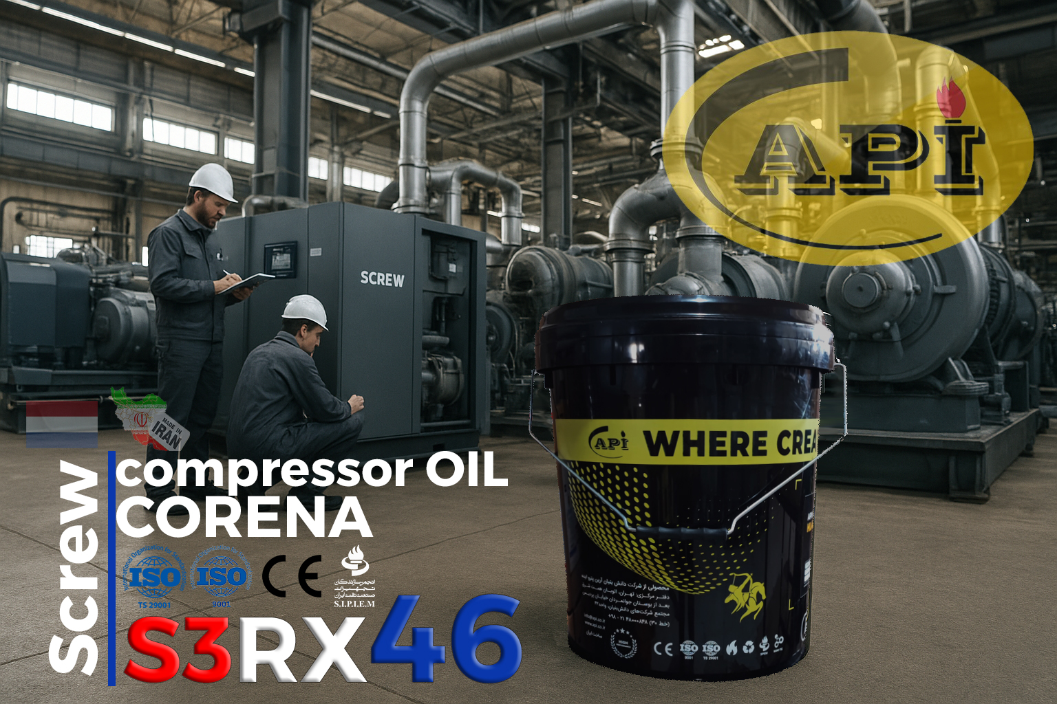 روغن کمپرسور اسکرو کرنا S3 RX 46 بیست لیتری