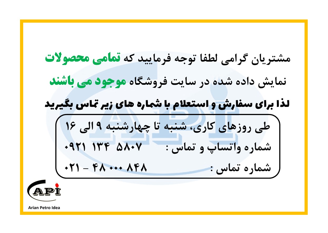 روغن کمپرسور هوا پیستونی کرنا API AIR COMPRESSOR OIL CORENA S2P46 بیست لیتری کپی