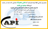 API COPCO LUB CORENA S2R46 208 LITR از روبرو
